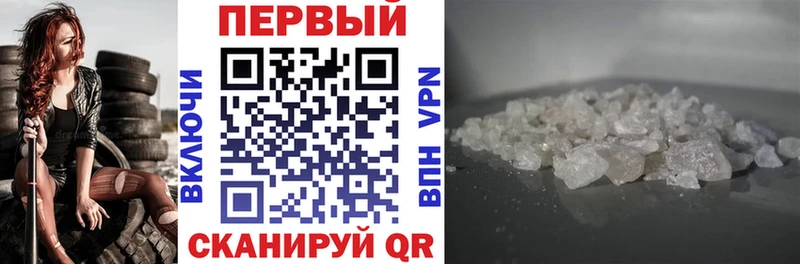 АМФ VHQ  МЕГА   Кораблино 