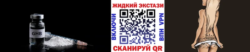Бутират BDO  Кораблино 