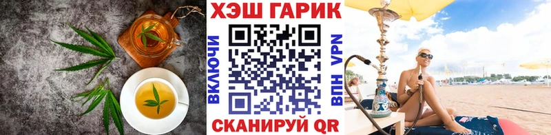 Печенье с ТГК марихуана Кораблино