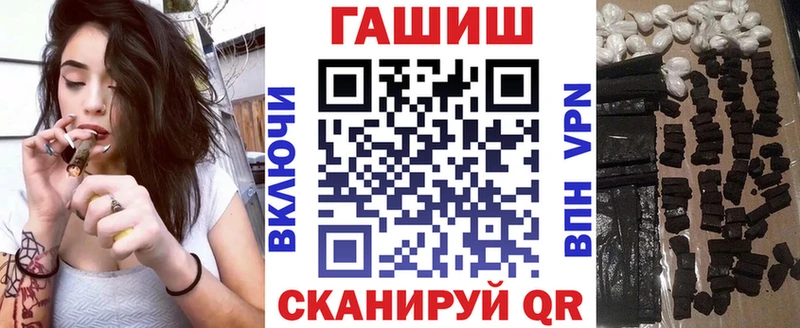 ГАШИШ VHQ  наркотики  Кораблино 