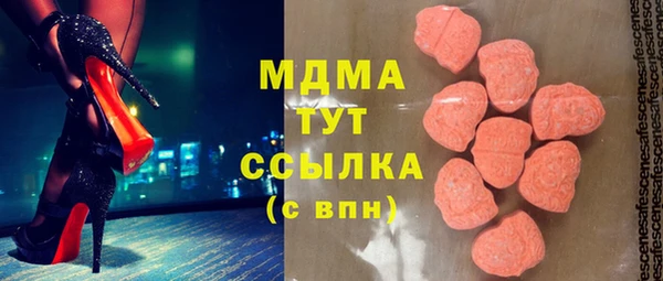 героин Орск