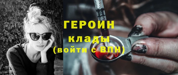 не бодяженный Абинск