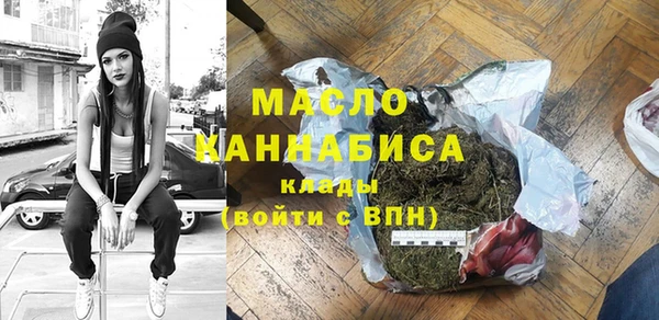 альфа пвп VHQ Гусь-Хрустальный