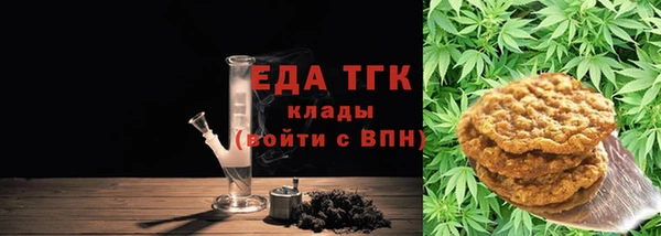 метамфетамин Абаза