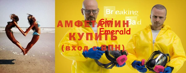 гашик Рославль
