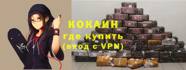 метамфетамин Абаза