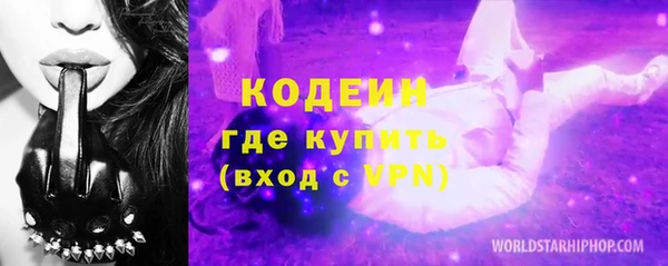 mix Абдулино