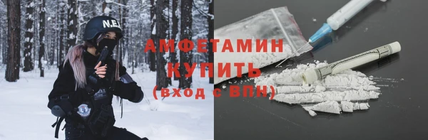 гашик Рославль