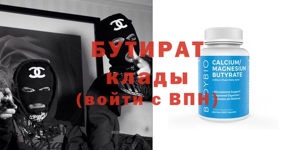 не бодяженный Абинск