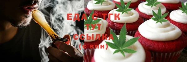 метамфетамин Абаза