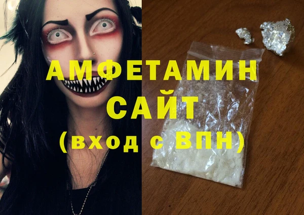 метамфетамин Абаза