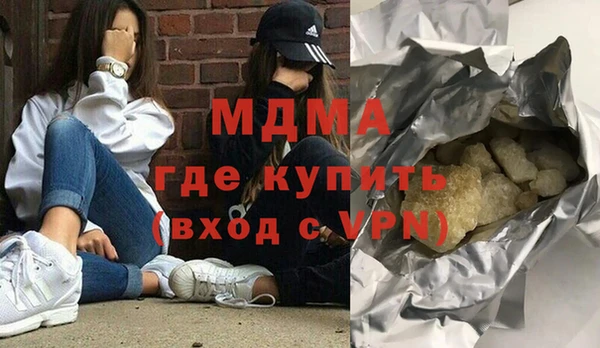 метамфетамин Абаза