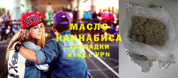 метамфетамин Абаза
