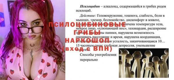 МДМА Братск