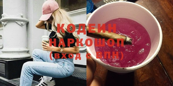 не бодяженный Абинск