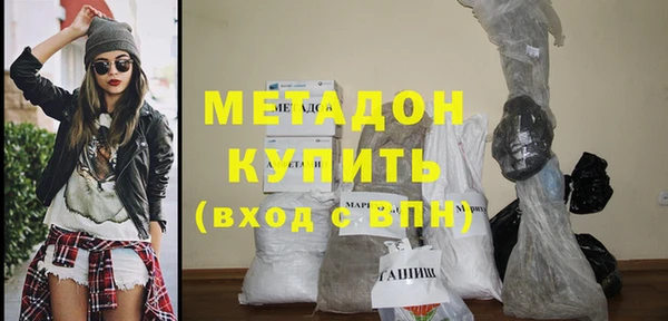 героин Орск