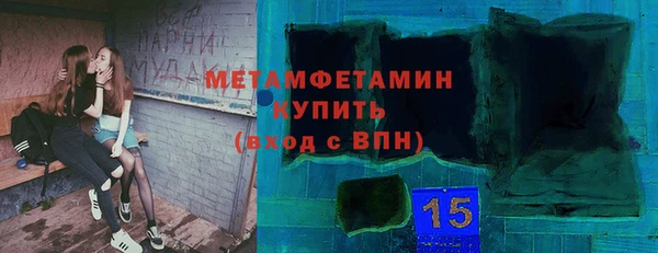 шишки Ростов