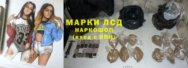 метамфетамин Абаза