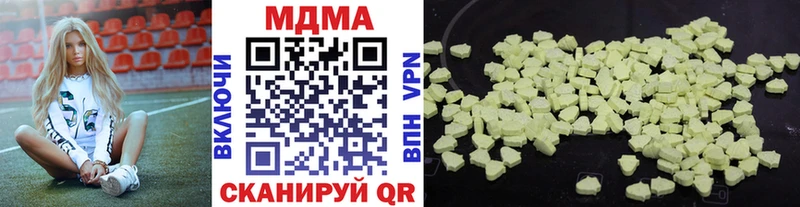 МДМА кристаллы  Кораблино 