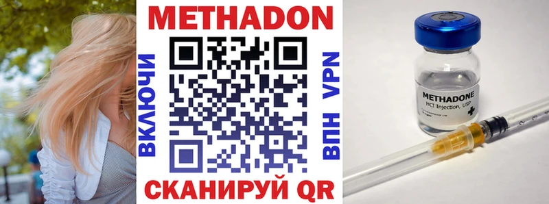 закладки Кораблино Метадон кристалл