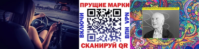 Наркотические марки 1,5мг  Кораблино 