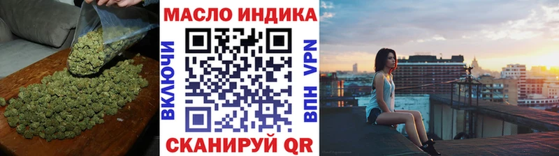 хочу наркоту  Кораблино  Дистиллят ТГК жижа 