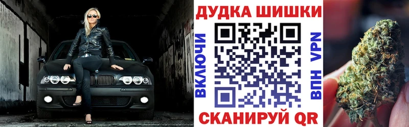 mega ссылка  Кораблино  Марихуана конопля 